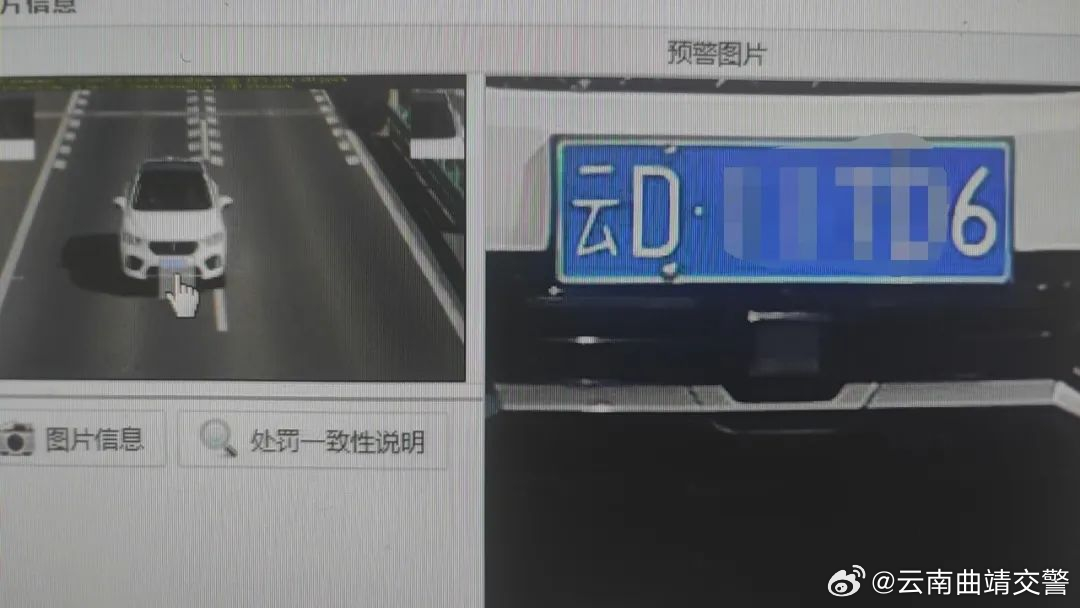 云南曲靖交警