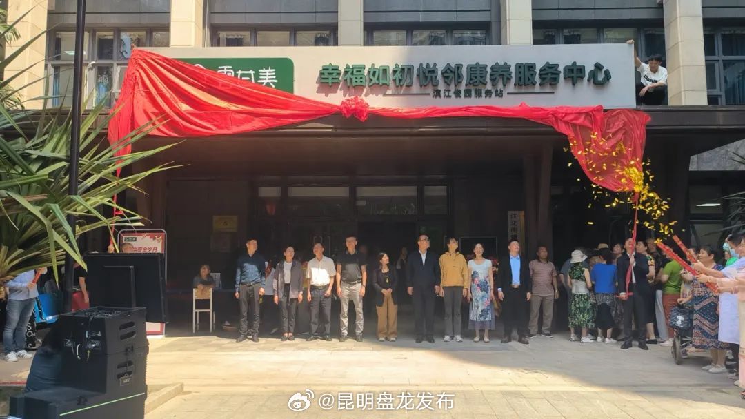昆明盘龙发布