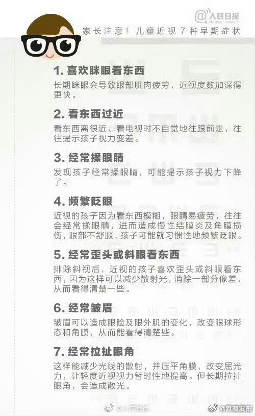 嵩明发布