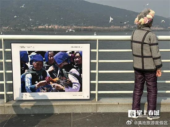 滇池旅游度假区