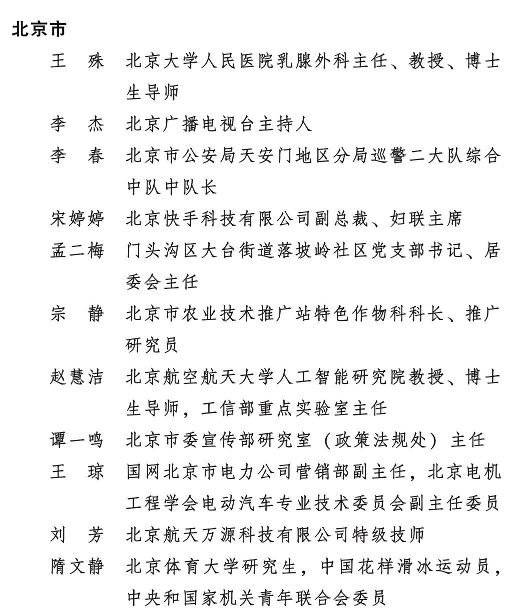 保山新闻网
