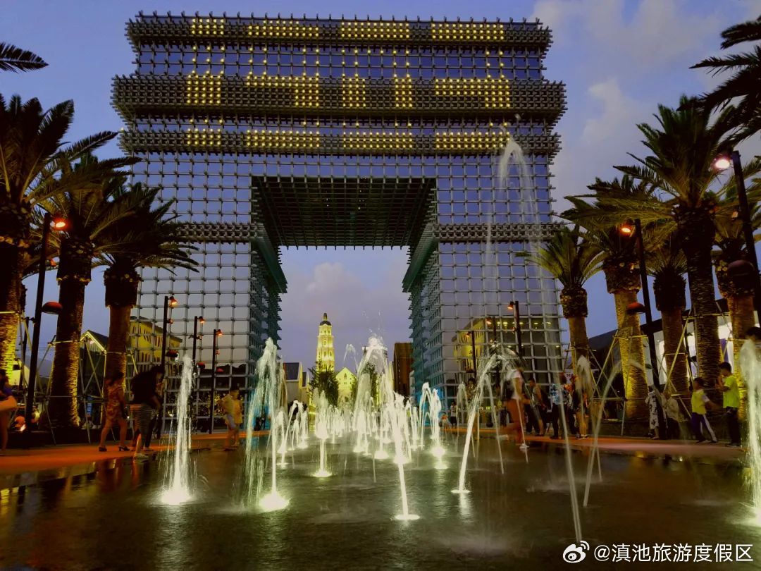 滇池旅游度假区