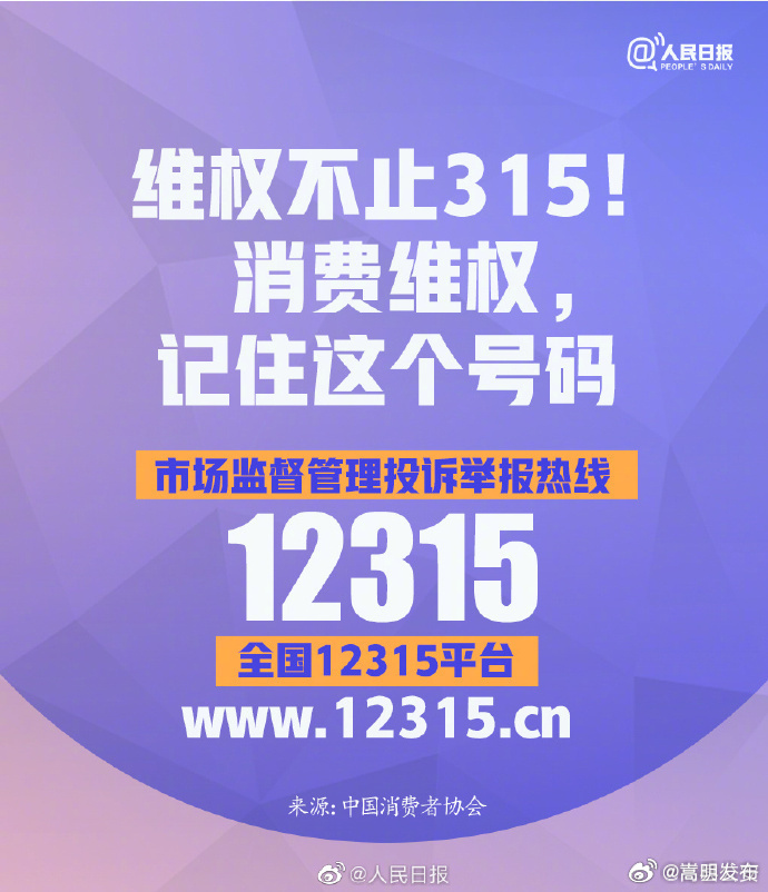 嵩明发布