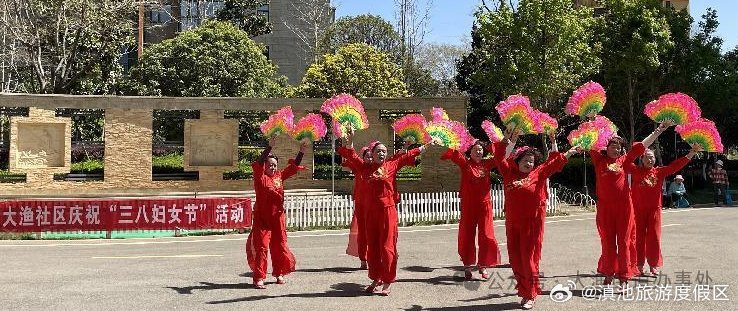 滇池旅游度假区