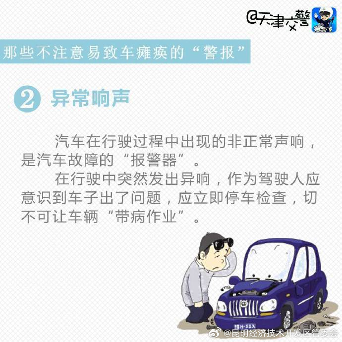 昆明经济技术开发区管委会