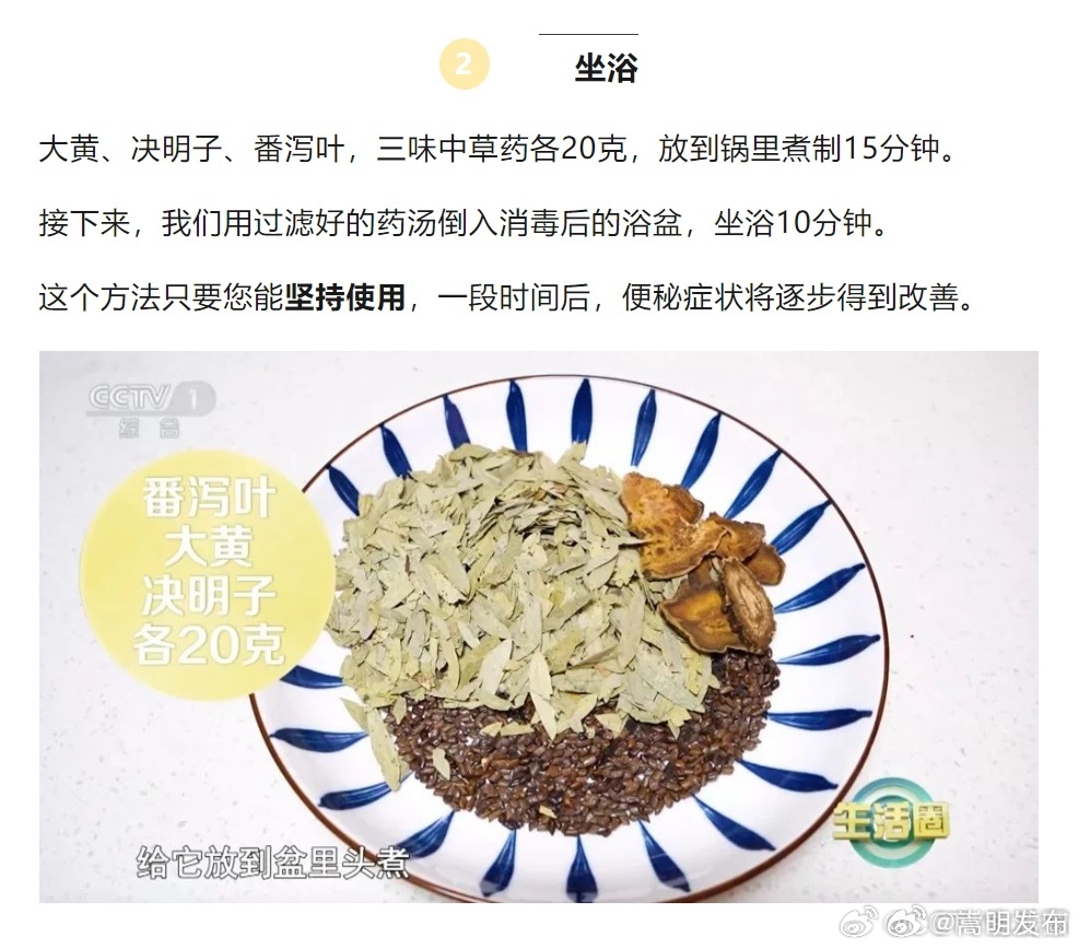 嵩明发布