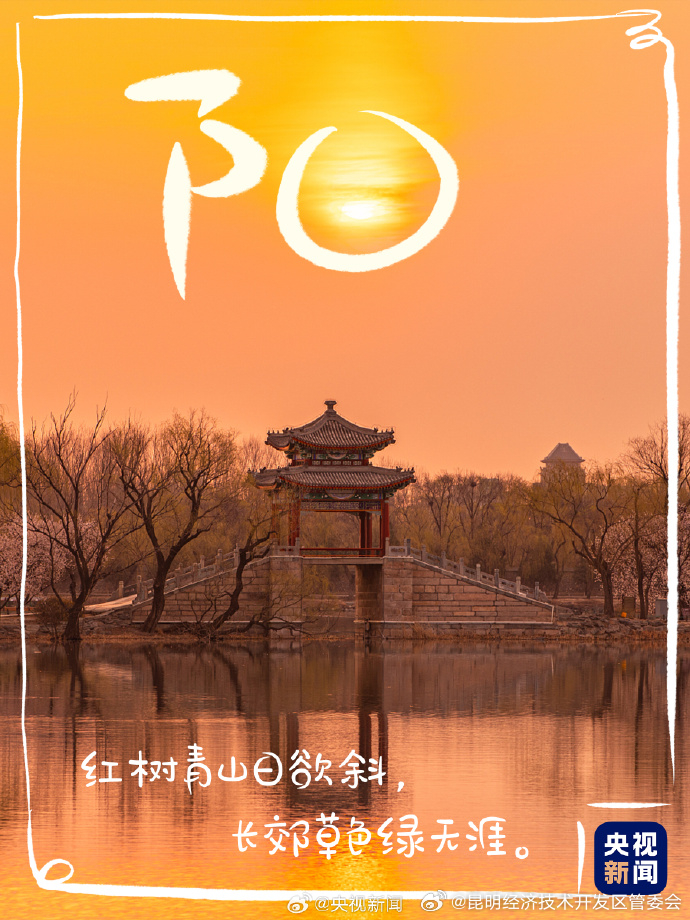 昆明经济技术开发区管委会