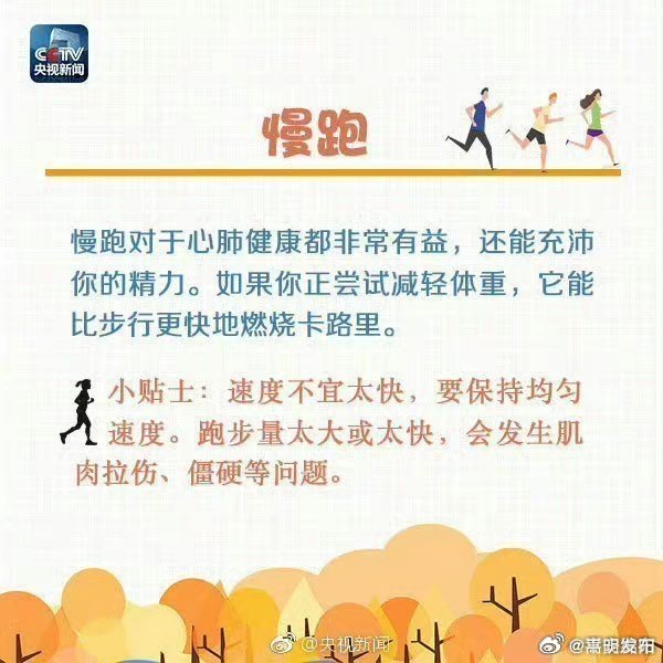 嵩明发布