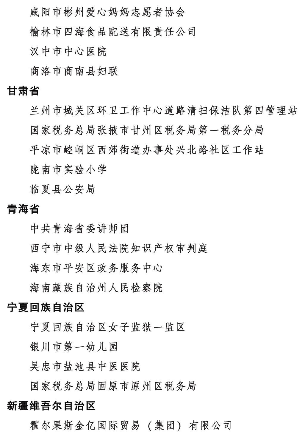 保山新闻网