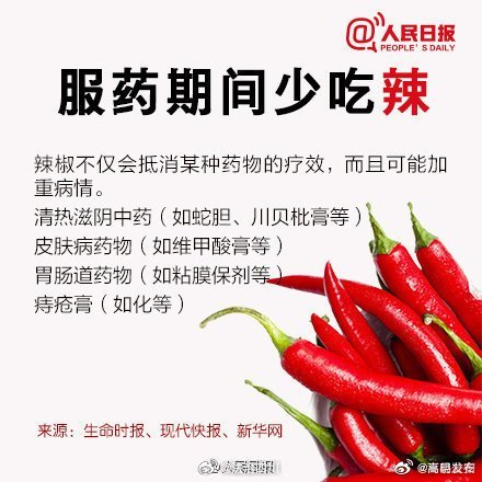 嵩明发布