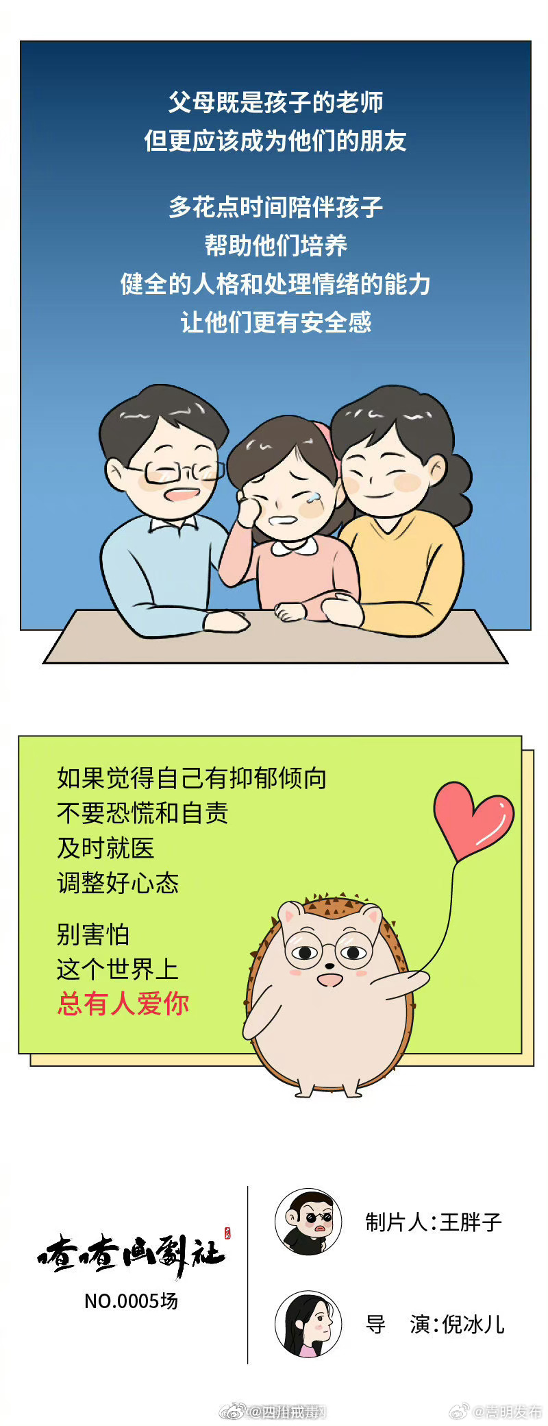 嵩明发布