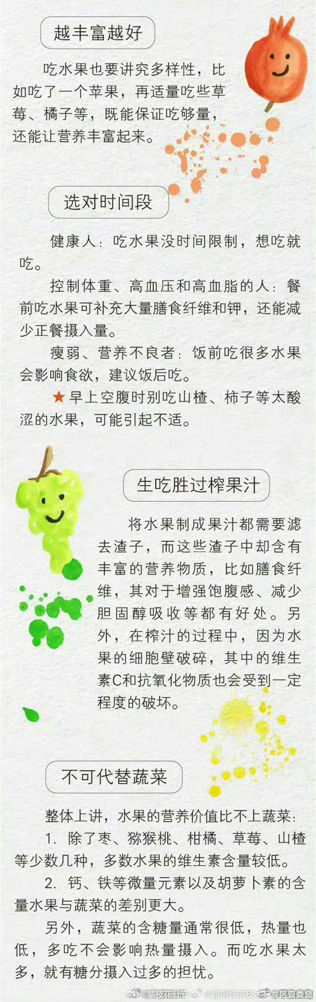 昆明经济技术开发区管委会