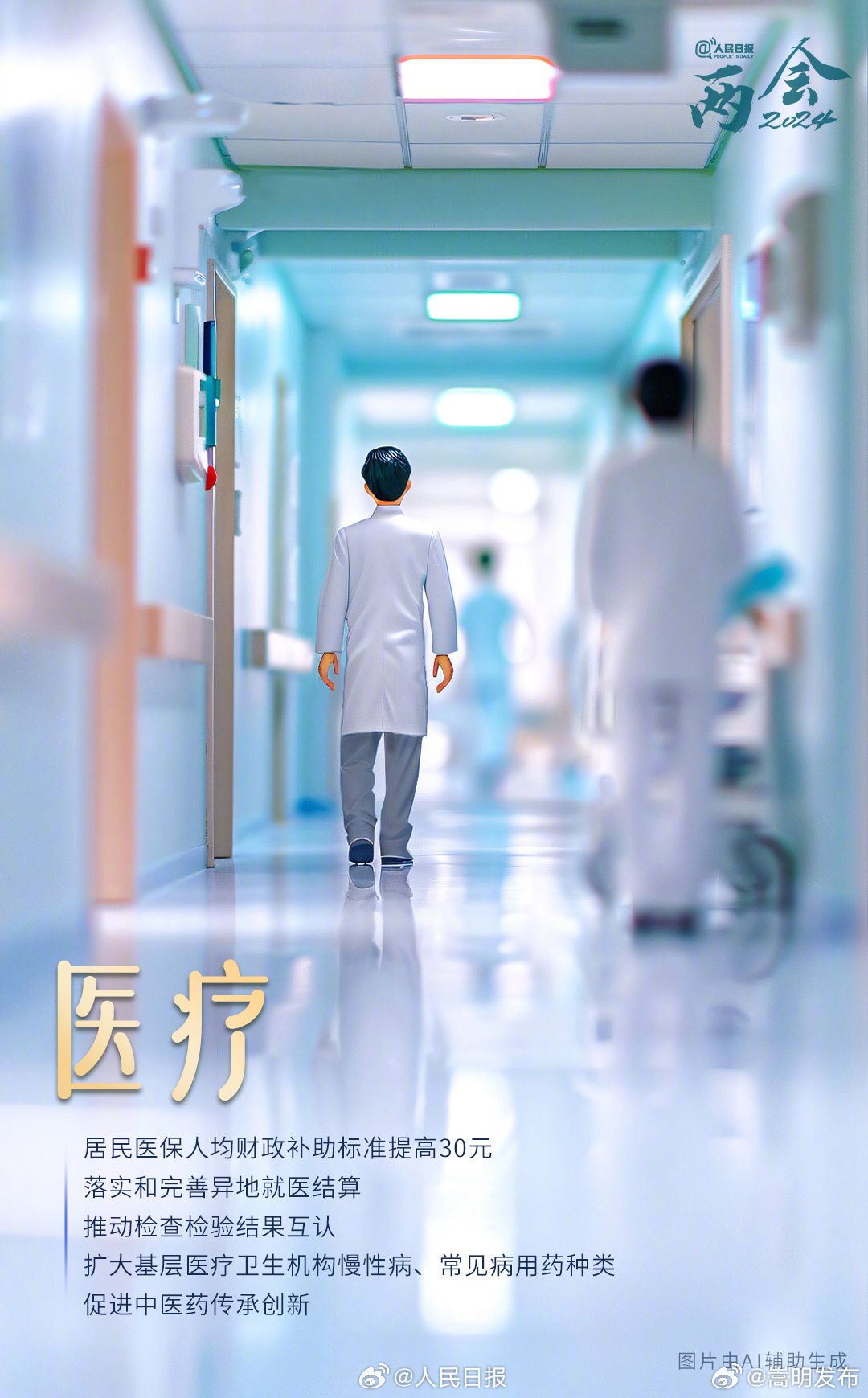 嵩明发布