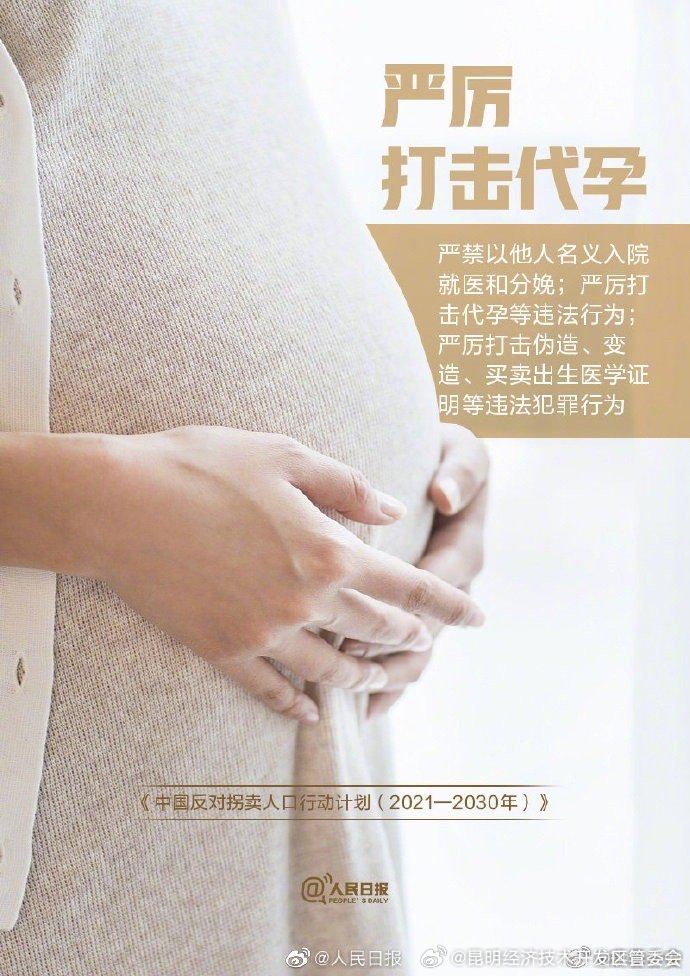 昆明经济技术开发区管委会