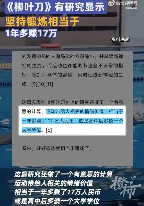 掌上春城微信