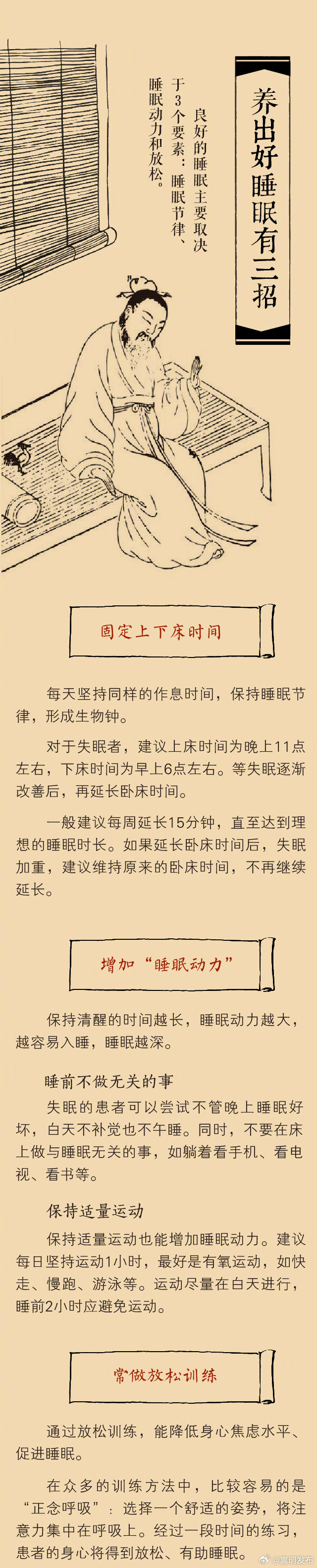 嵩明发布
