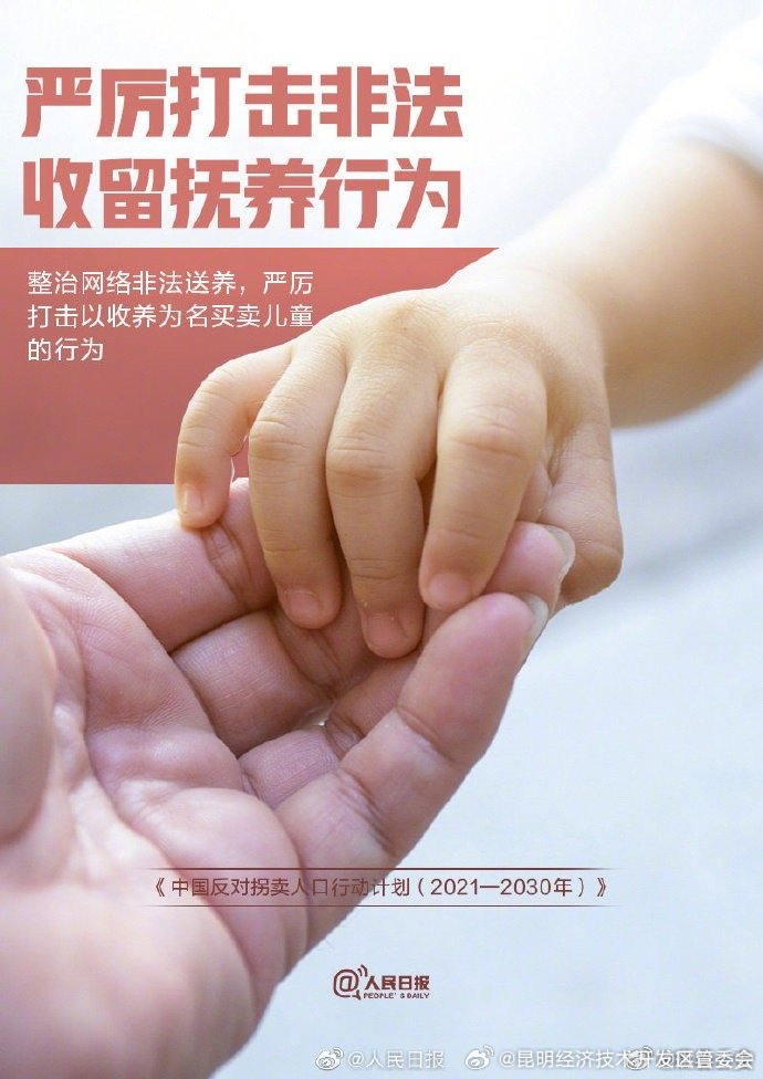 昆明经济技术开发区管委会