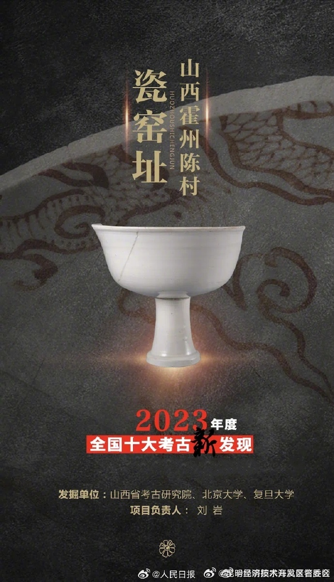 昆明经济技术开发区管委会