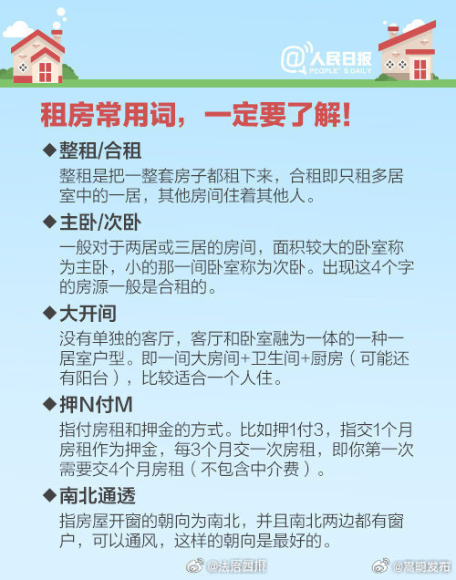 嵩明发布