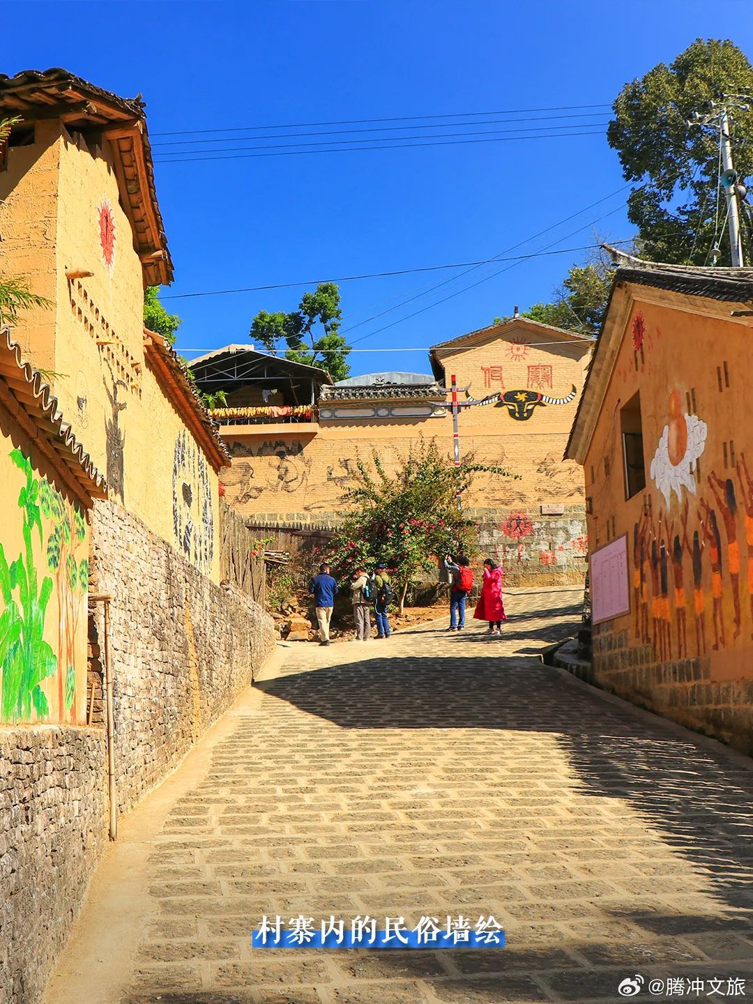 腾冲文旅