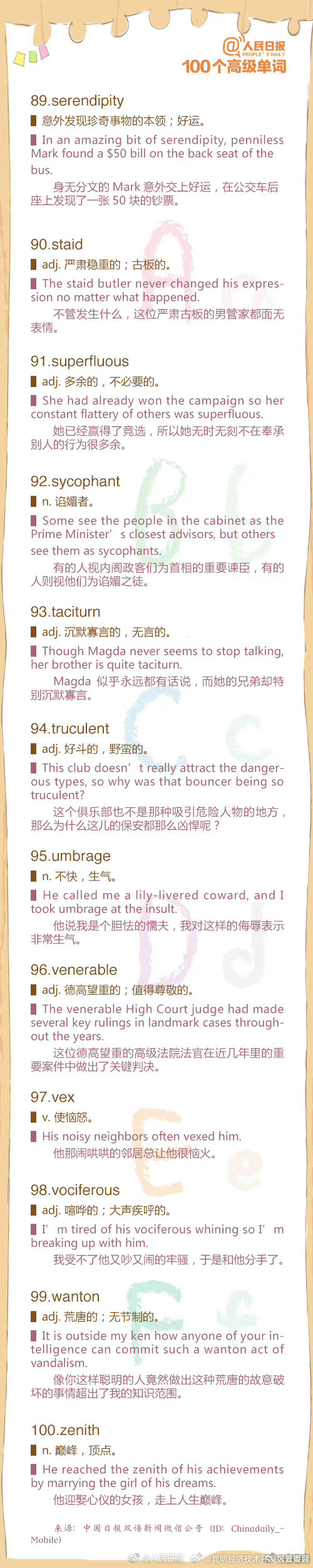 昆明经济技术开发区管委会