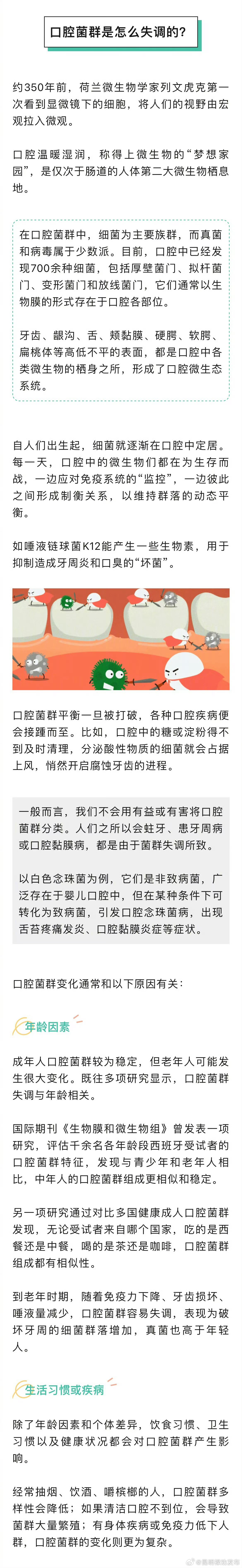 昆明禄劝发布