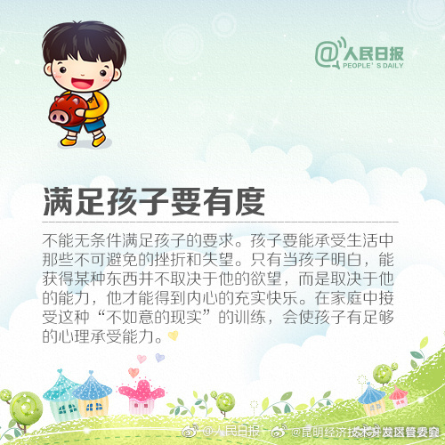 昆明经济技术开发区管委会