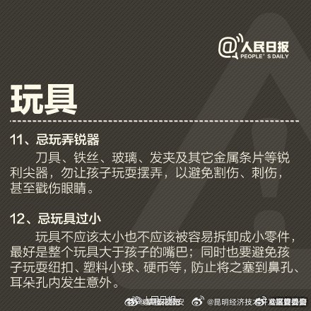 昆明经济技术开发区管委会