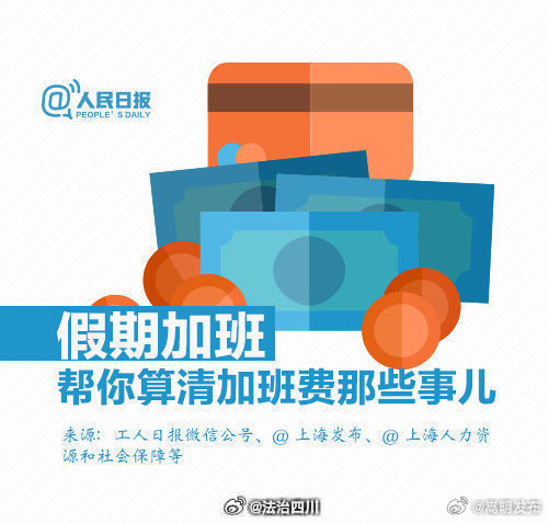 嵩明发布