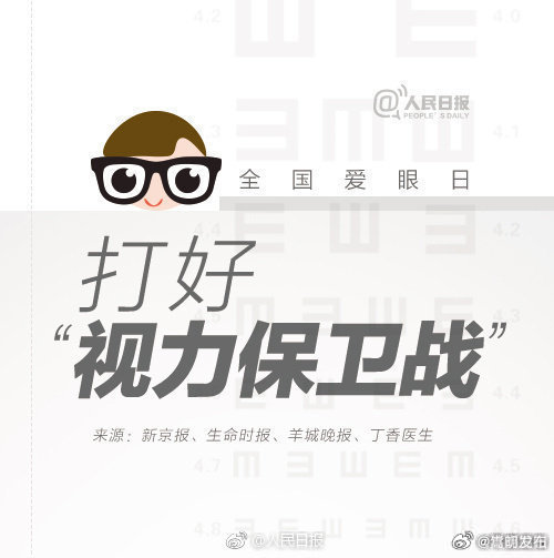 嵩明发布