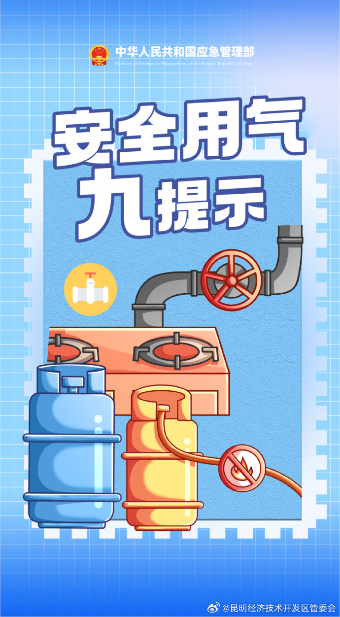 昆明经济技术开发区管委会
