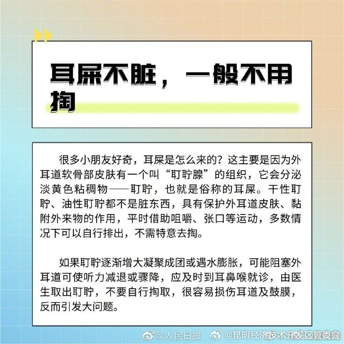 昆明经济技术开发区管委会