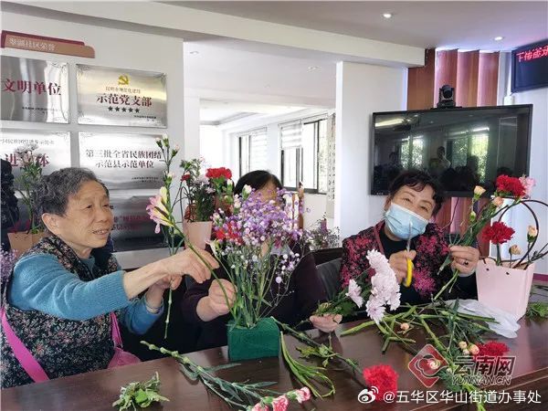 五华区华山街道办事处