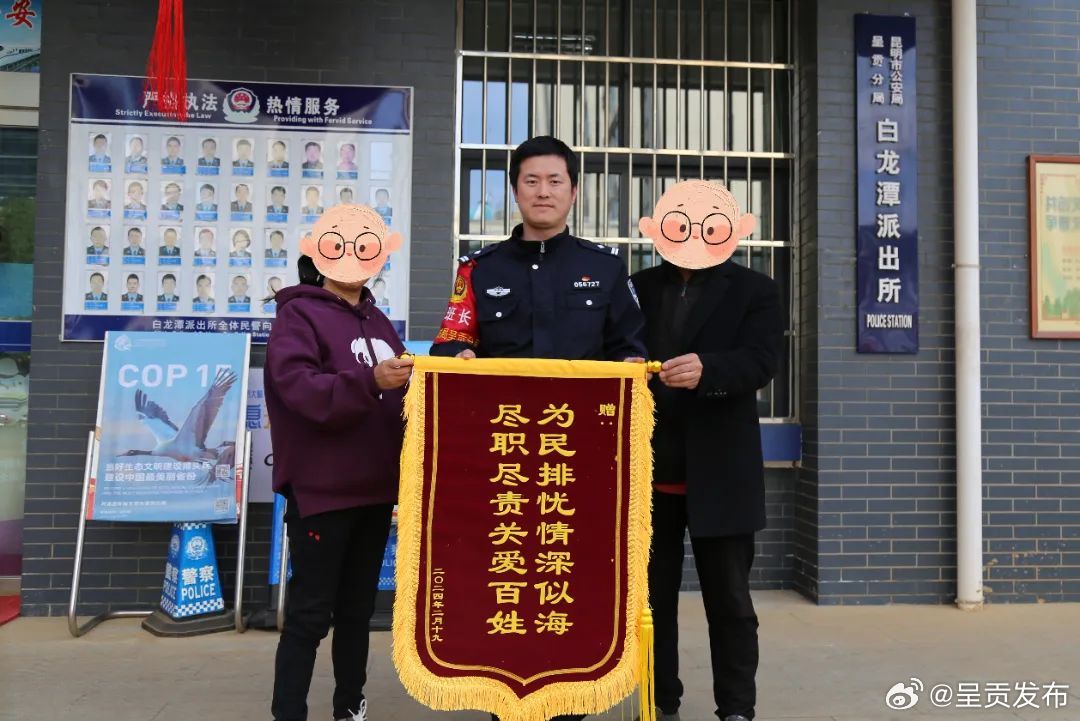  调解矛盾纠纷，我们在！
