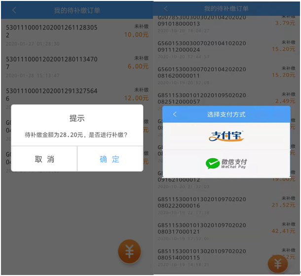 保山新闻网