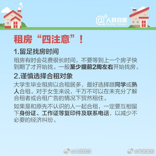 嵩明发布