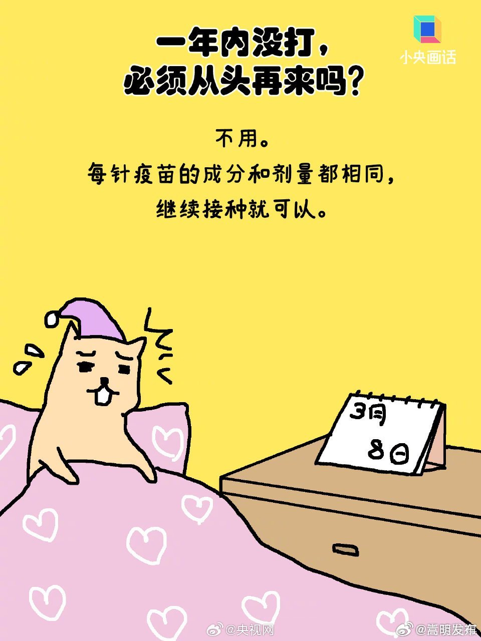嵩明发布