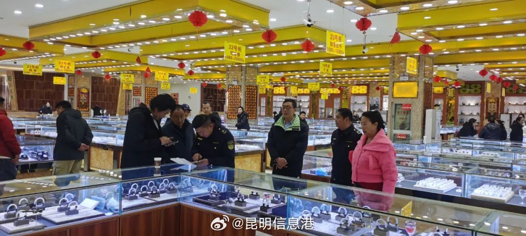 昆明信息港微博