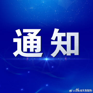 做好抗旱保春耕！省农业农村厅发布通知