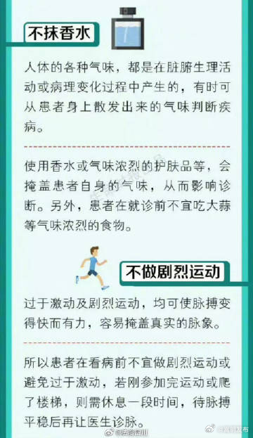 嵩明发布