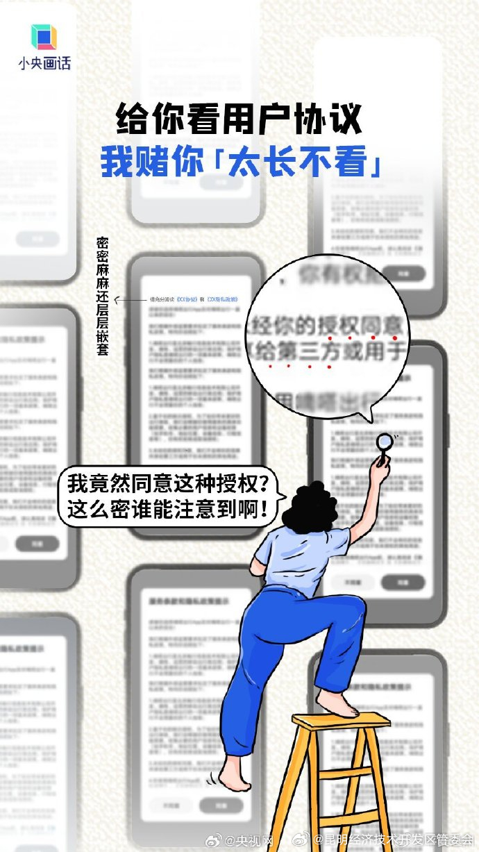 昆明经济技术开发区管委会