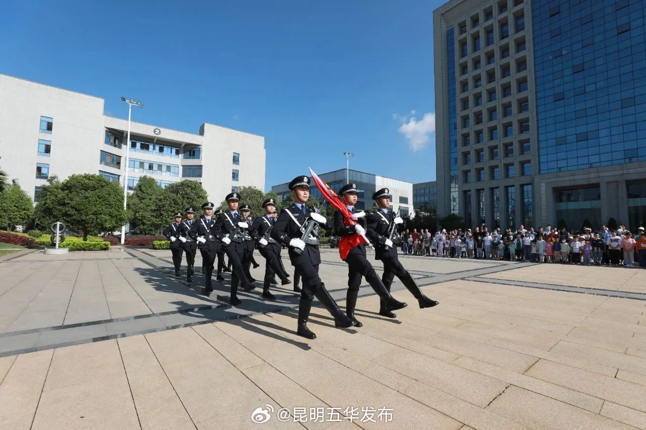 昆明五华发布
