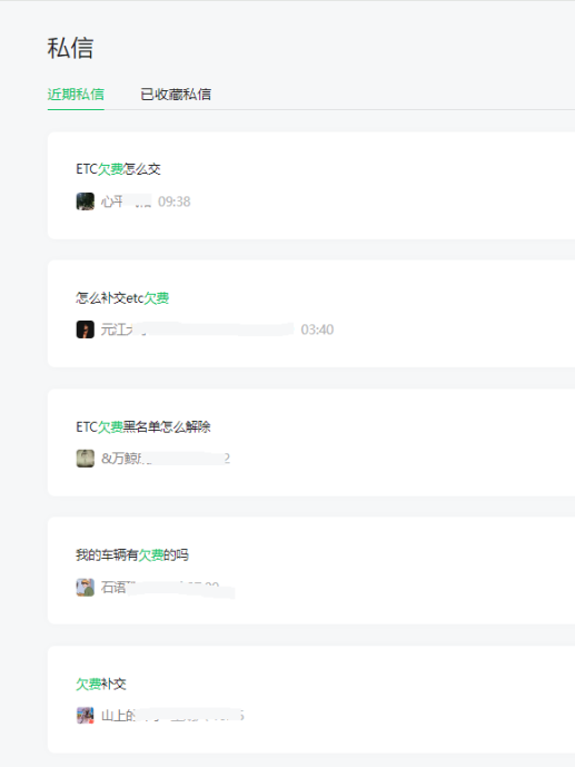 保山新闻网