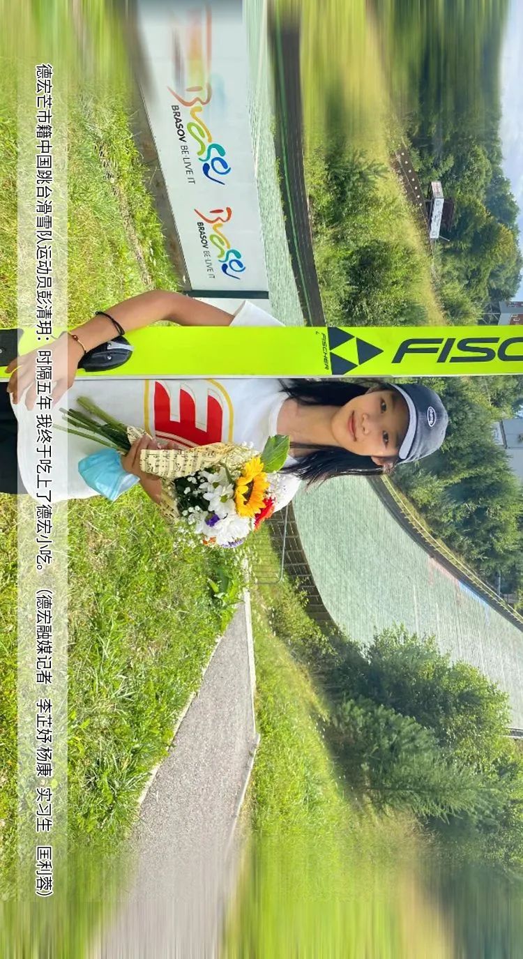 德宏融媒