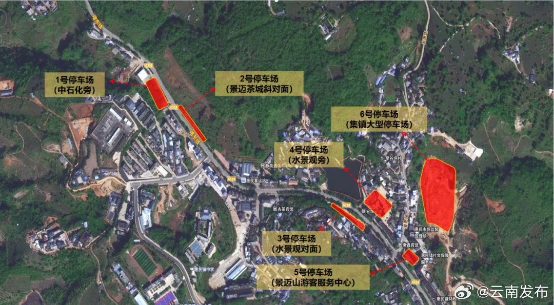 3月28日起，所有自驾游客车辆一律不得驶入景迈山遗产地和茶林文化景区！