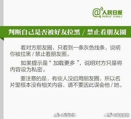 嵩明发布