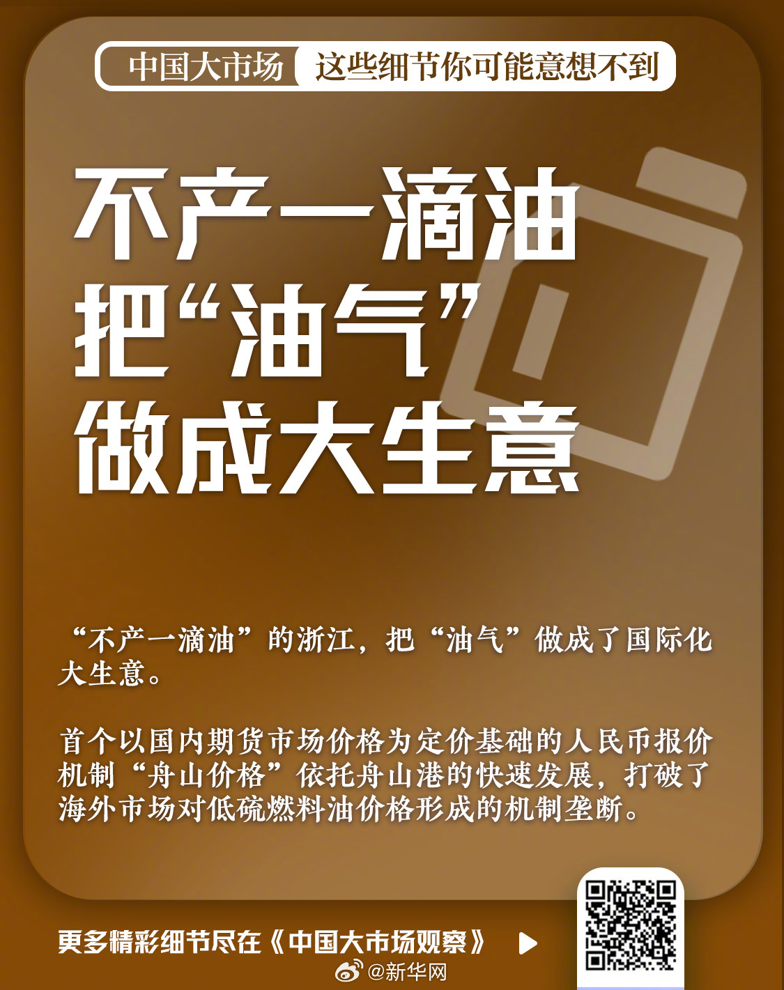 新华网