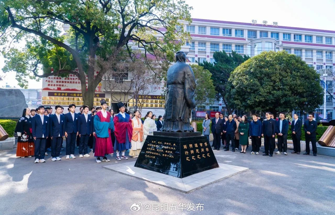 昆明五华发布