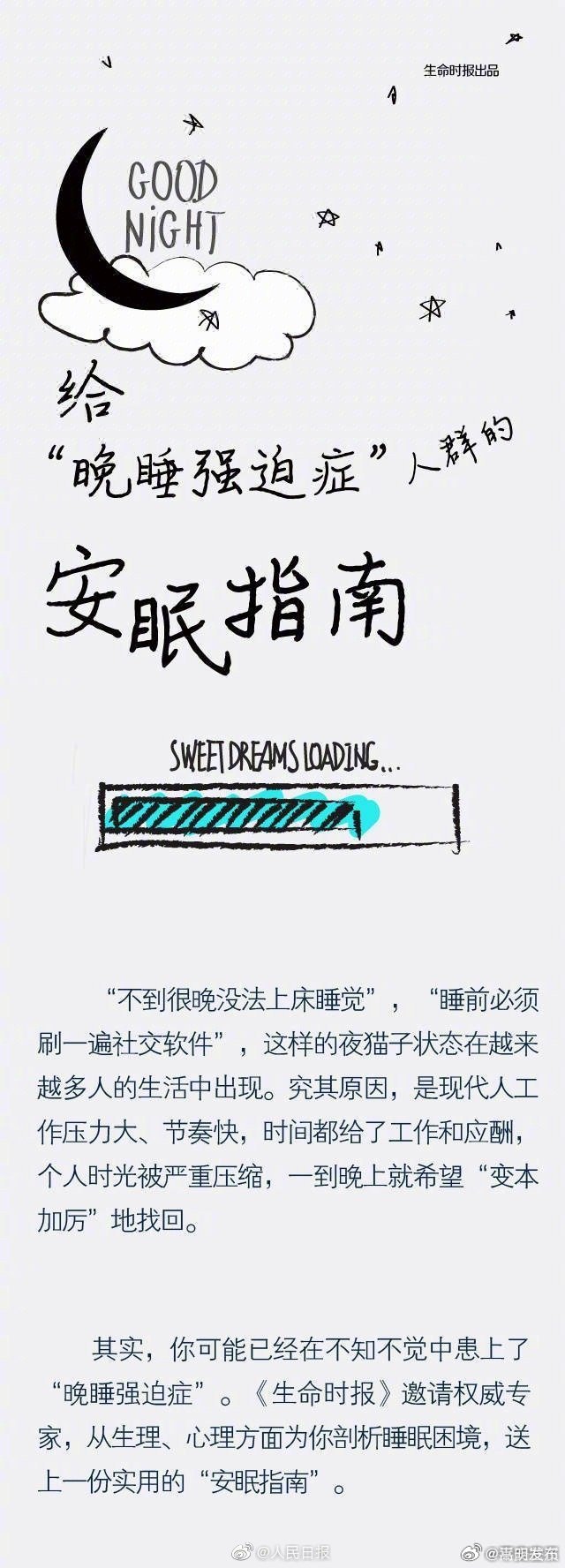 嵩明发布