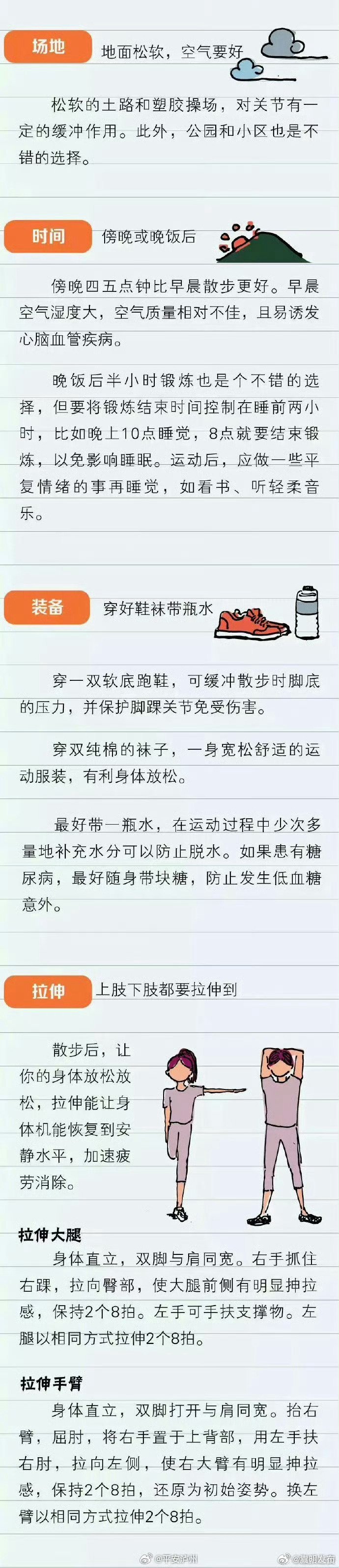 嵩明发布